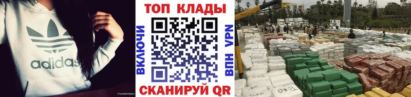 Купить наркотики цена Семилуки СОЛЬ Меф АМФ Конопля КОКАИН Гашиш