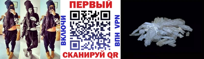 Амфетамин Premium Семилуки