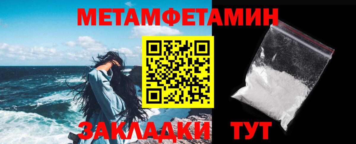 Amphetamine 98% Семилуки