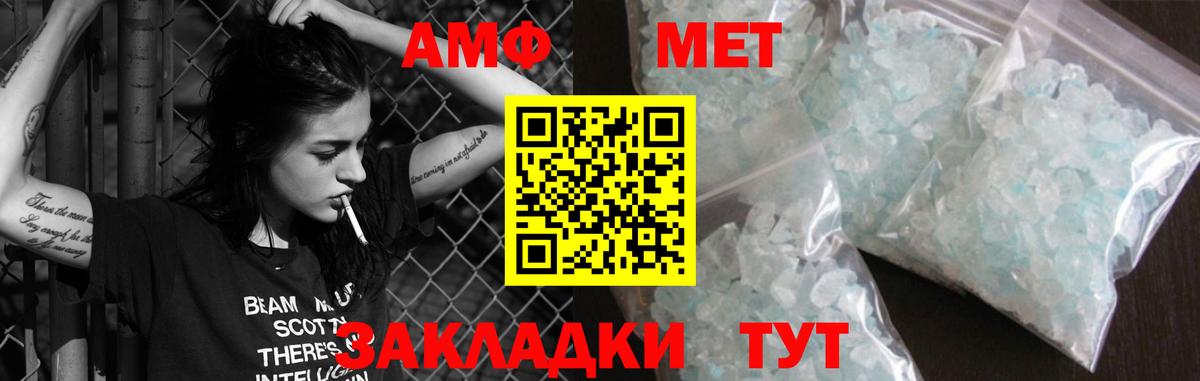 Amphetamine Premium  Амфетамин  АМФ  Семилуки  Вход с VPN 