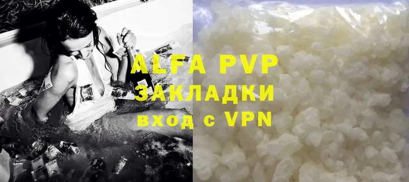 наркота  Семилуки  Alfa_PVP кристаллы 