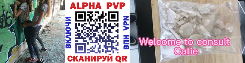 А ПВП крисы CK Семилуки
