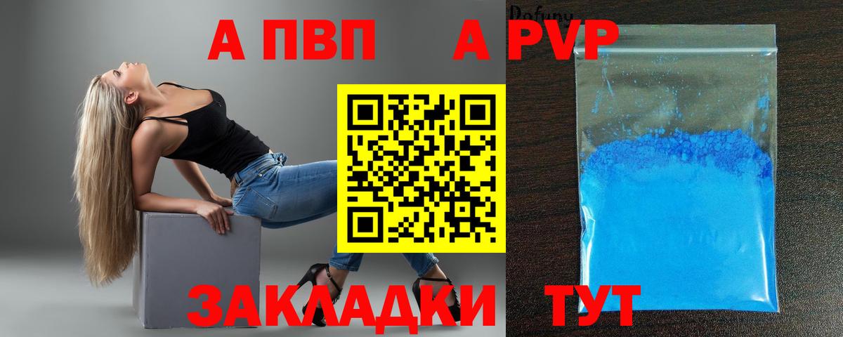 Гашиш  COCAIN  Меф МЯУ МЯУ кристаллы  Семилуки  Марихуана 