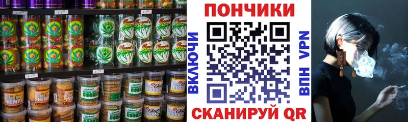 Печенье с ТГК конопля цена наркотик ОМГ ОМГ ONION Семилуки