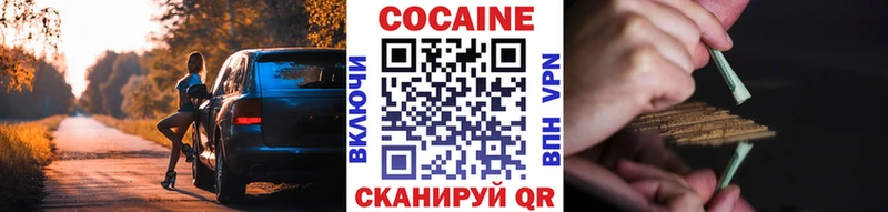 Кокаин Эквадор Семилуки