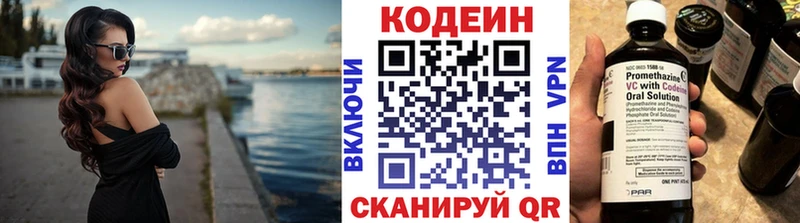 Кодеиновый сироп Lean Purple Drank  shop наркотические препараты  Семилуки  дарнет шоп 