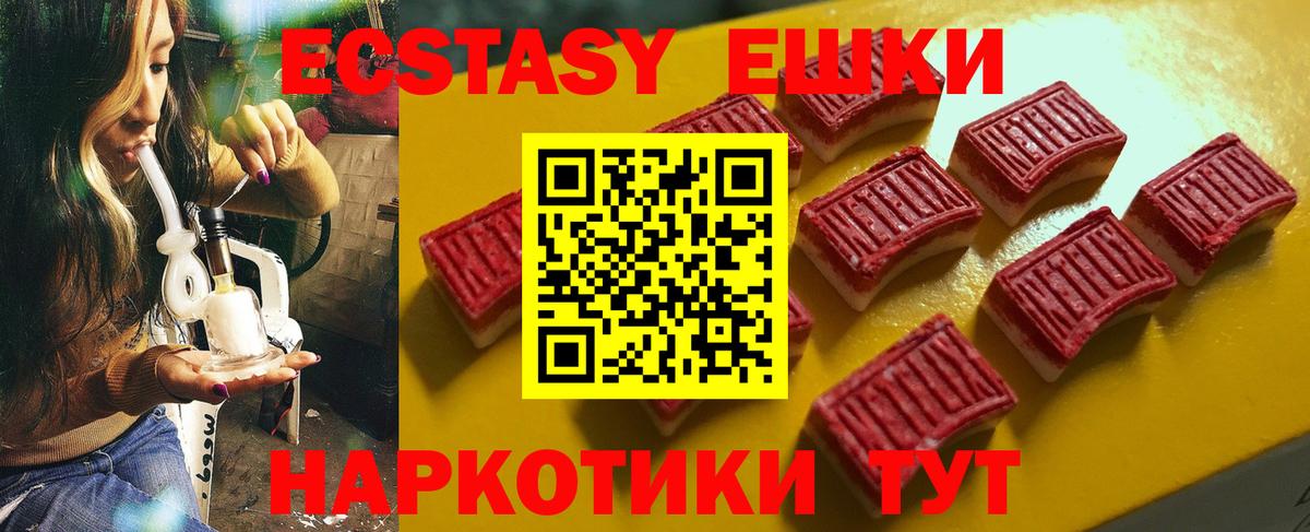 Codein  Семилуки  Меф кристаллы  Гашиш  Экстази  КОКАИН  Бошки Шишки  A-PVP СК кристаллы  Вход с VPN  Лсд 25 