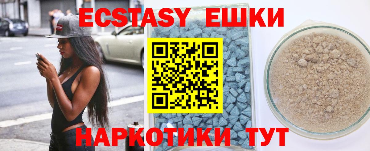 Экстази DUBAI  хочу наркоту  Семилуки  ЭКСТАЗИ диски  Ecstasy 