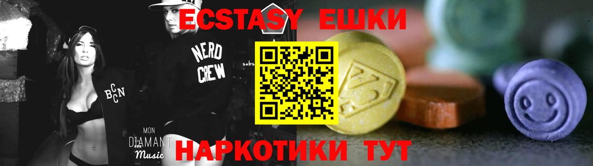 Ecstasy бентли Семилуки