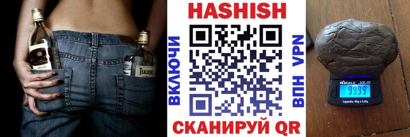 ГАШИШ Ice-O-Lator  Семилуки 