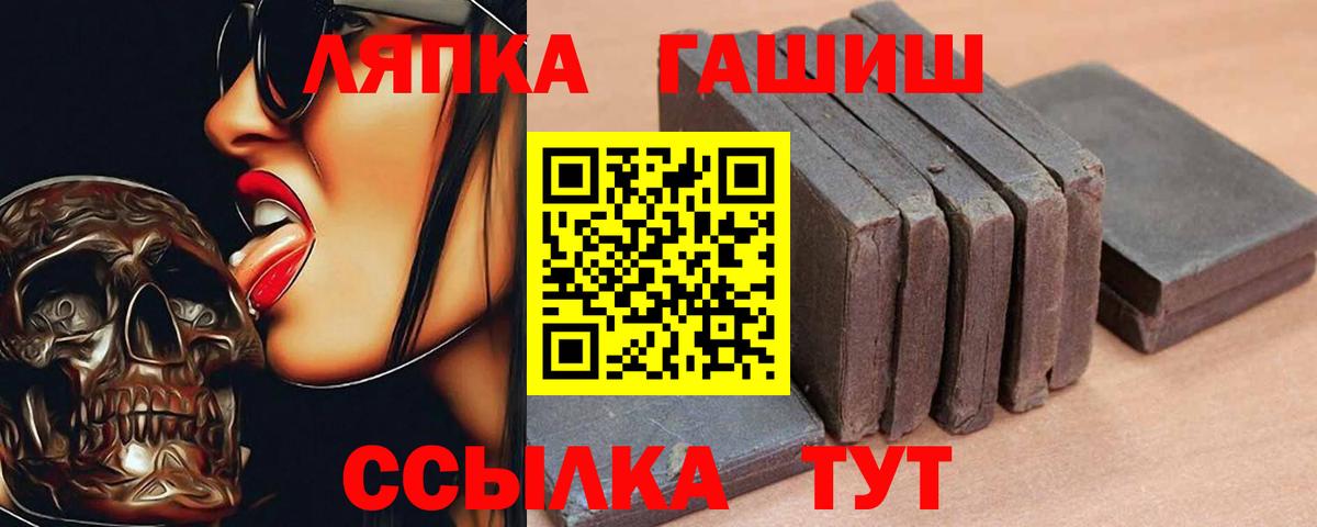 ГАШ Изолятор  Семилуки  ГАШИШ убойный 