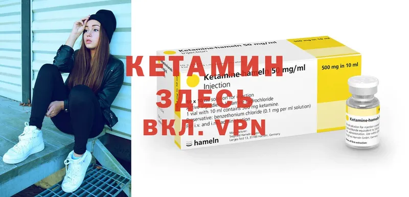 наркота  Семилуки  Кетамин ketamine 