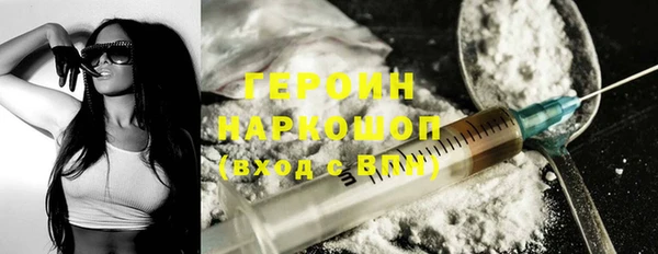 гидра Остров