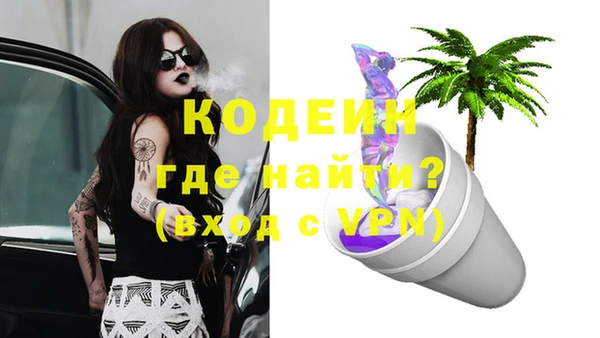 спайс Осташков