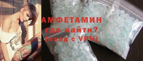мет Осинники