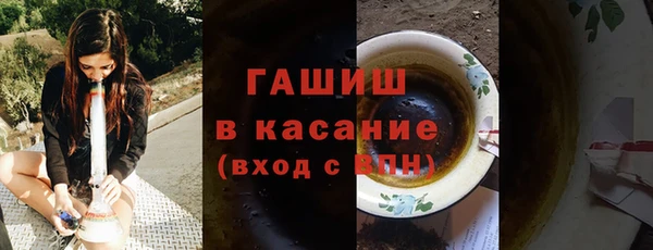 мет Осинники