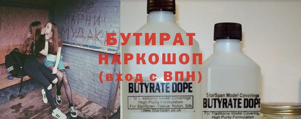 спайс Осташков