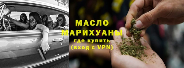 мет Осинники