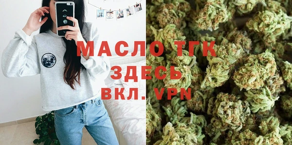 мет Осинники