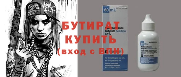 спайс Осташков