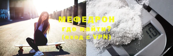 мет Осинники
