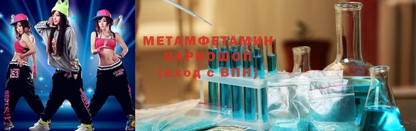 спайс Осташков