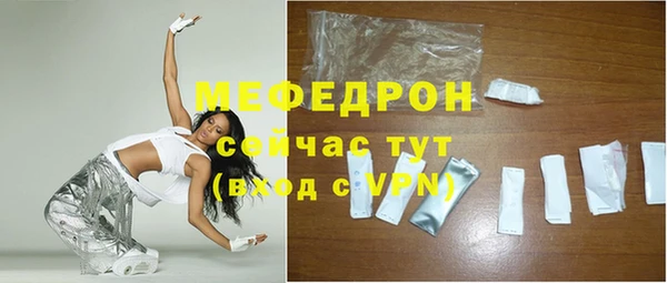 спайс Осташков