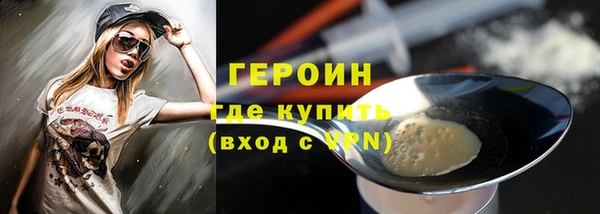 мет Осинники