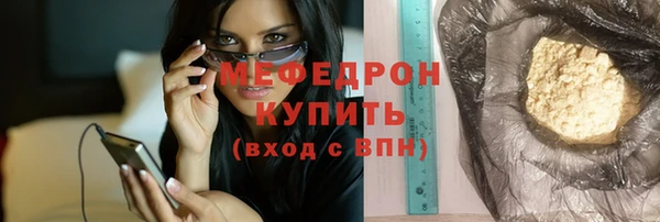 мет Осинники