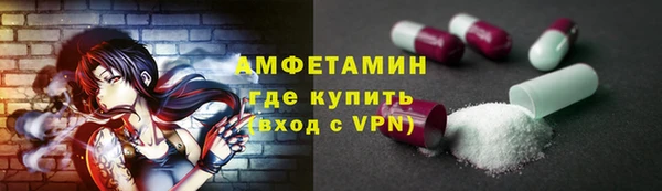 мет Осинники
