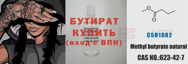 мет Осинники