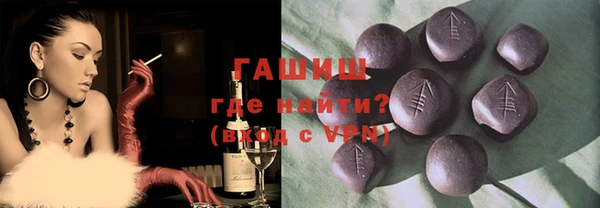 спайс Осташков