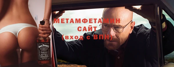 мет Осинники