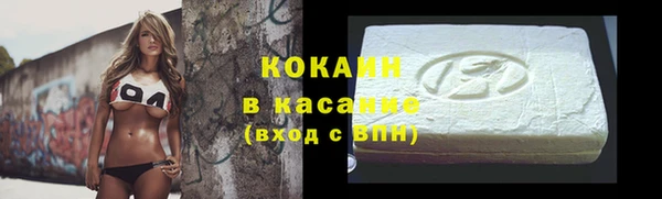спайс Осташков