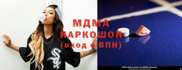 спайс Осташков