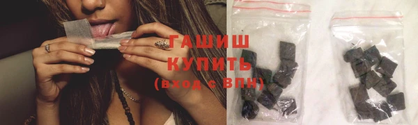мет Осинники