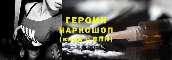 спайс Осташков