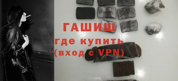спайс Осташков