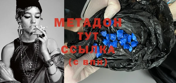 гидра Остров