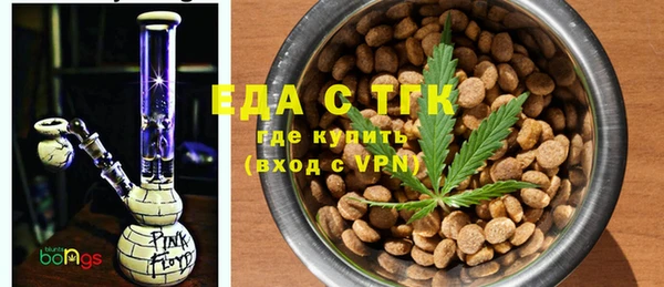 мет Осинники