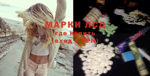 спайс Осташков