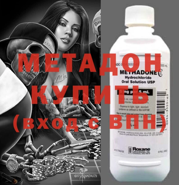 мет Осинники