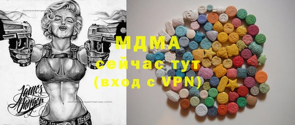 мет Осинники