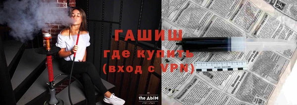 мет Осинники