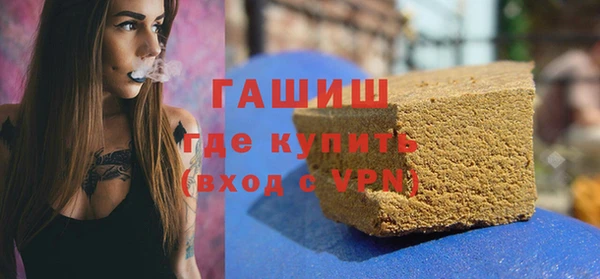 спайс Осташков