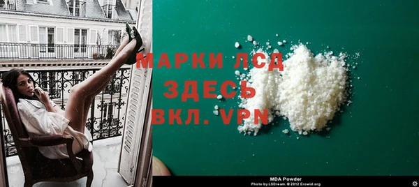 мет Осинники