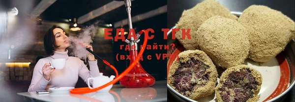 спайс Осташков
