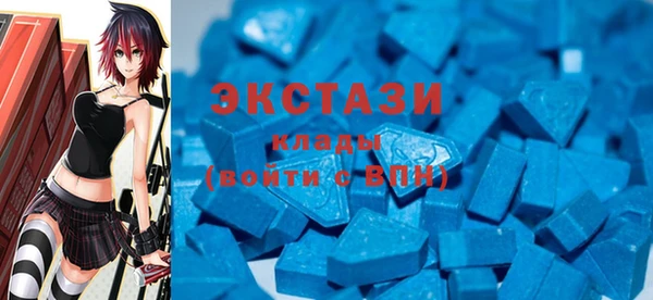 спайс Осташков