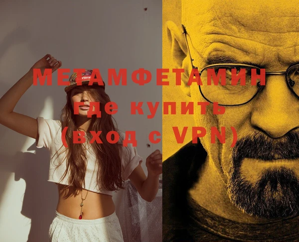 мет Осинники