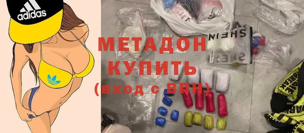 спайс Осташков